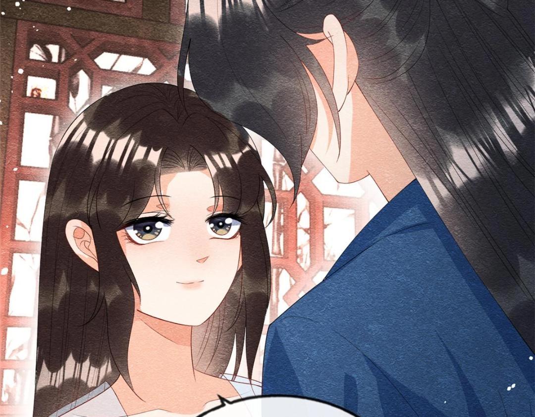 《糟糕，又被病娇盯上了！》第74话 你会送我去和亲吗？ 第16页