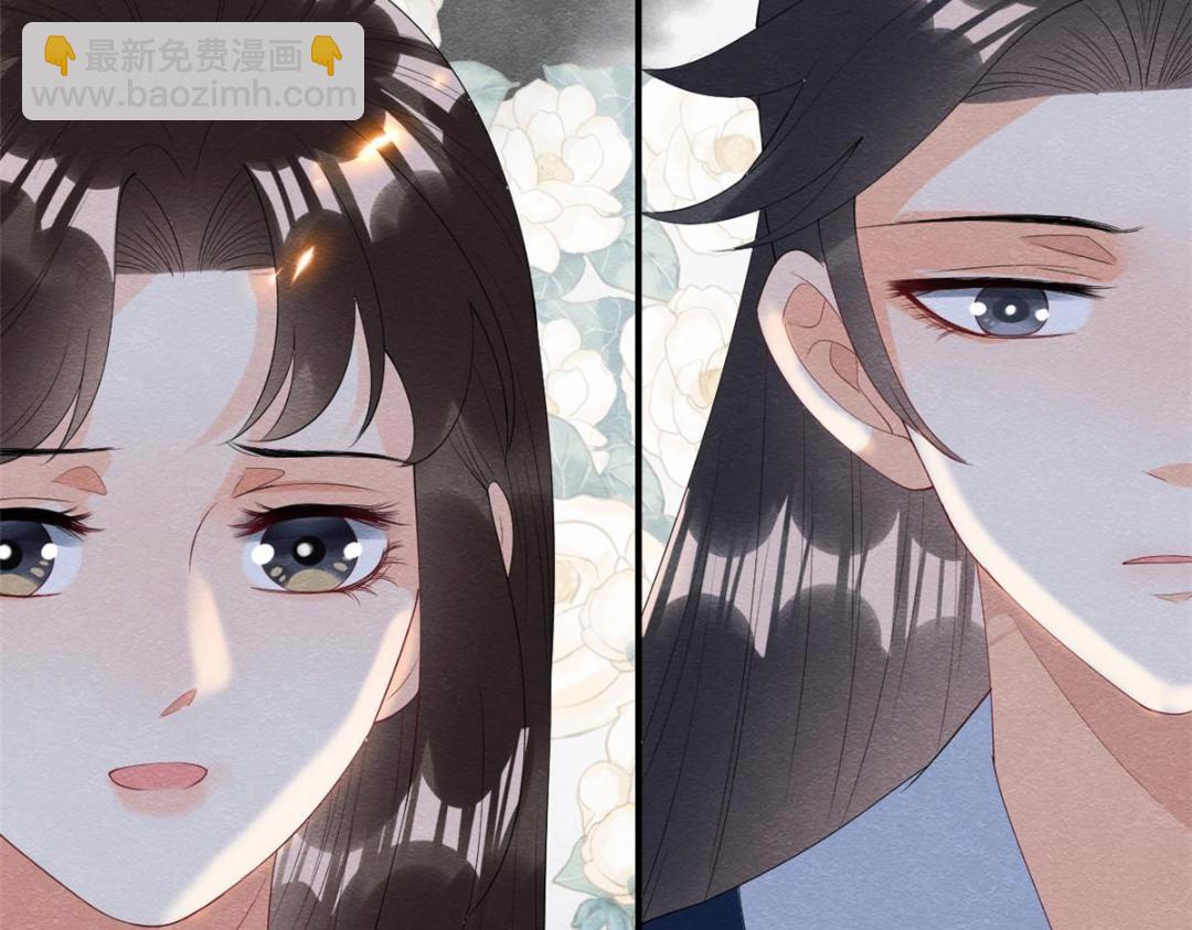 《糟糕，又被病娇盯上了！》第74话 你会送我去和亲吗？ 第26页