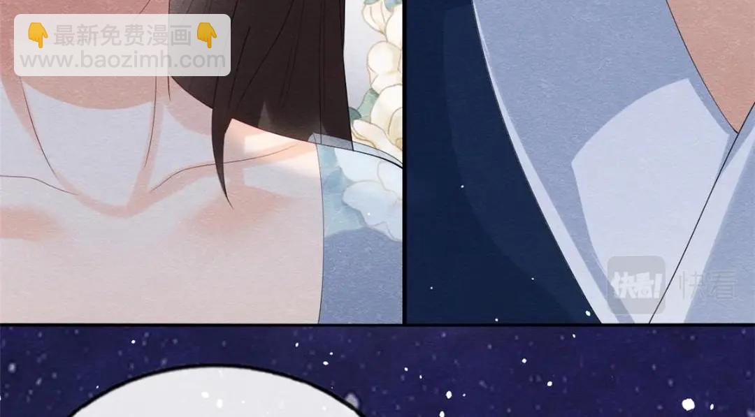 《糟糕，又被病娇盯上了！》第74话 你会送我去和亲吗？ 第27页