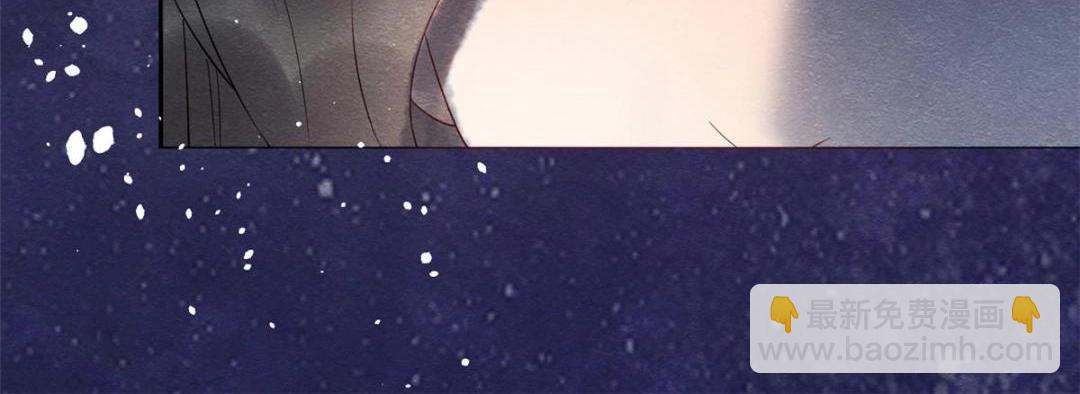 《糟糕，又被病娇盯上了！》第74话 你会送我去和亲吗？ 第29页