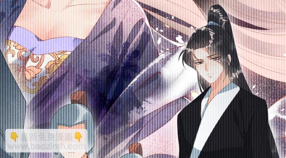 《糟糕，又被病娇盯上了！》第74话 你会送我去和亲吗？ 第43页