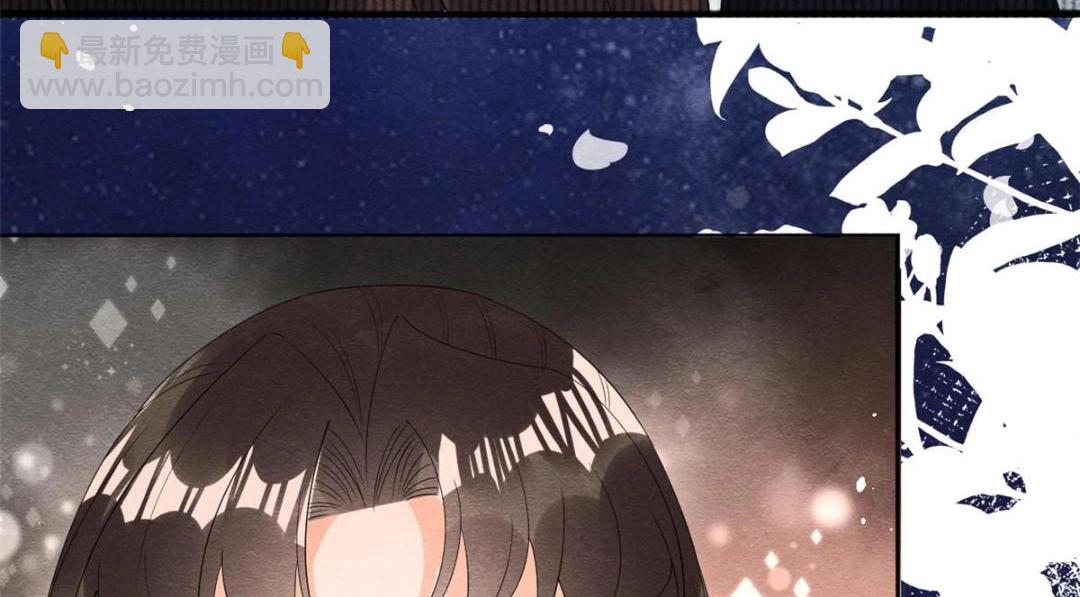 《糟糕，又被病娇盯上了！》第74话 你会送我去和亲吗？ 第45页