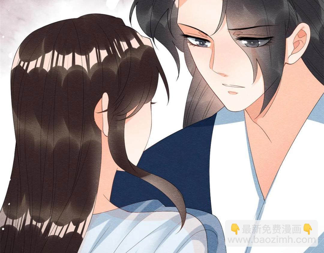 《糟糕，又被病娇盯上了！》第74话 你会送我去和亲吗？ 第48页
