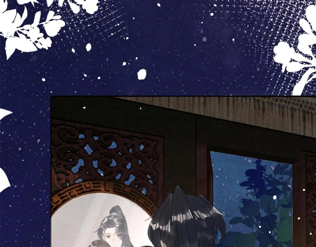 《糟糕，又被病娇盯上了！》第74话 你会送我去和亲吗？ 第50页