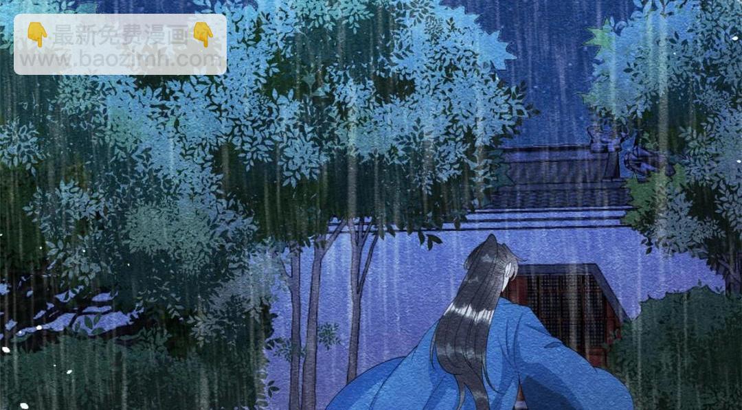 《糟糕，又被病娇盯上了！》第74话 你会送我去和亲吗？ 第7页