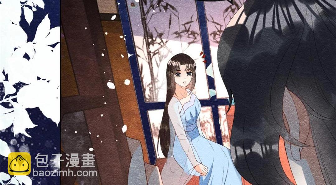 《糟糕，又被病娇盯上了！》第74话 你会送我去和亲吗？ 第9页