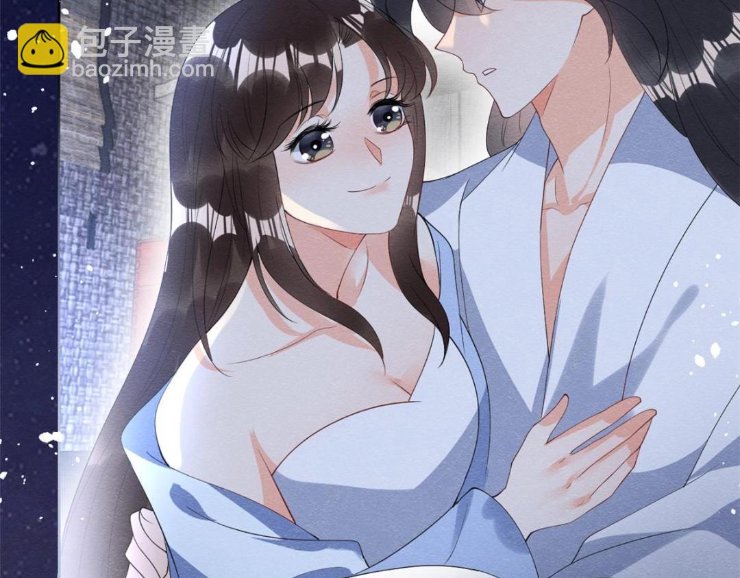 《糟糕，又被病娇盯上了！》第72话 你以为那些都只是梦？ 第10页