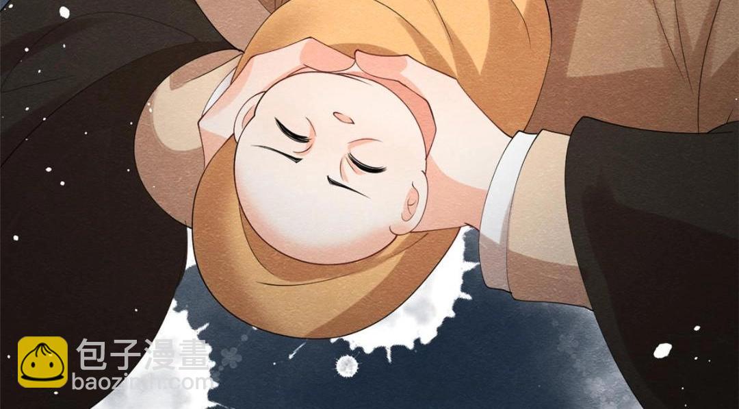 《糟糕，又被病娇盯上了！》第72话 你以为那些都只是梦？ 第37页