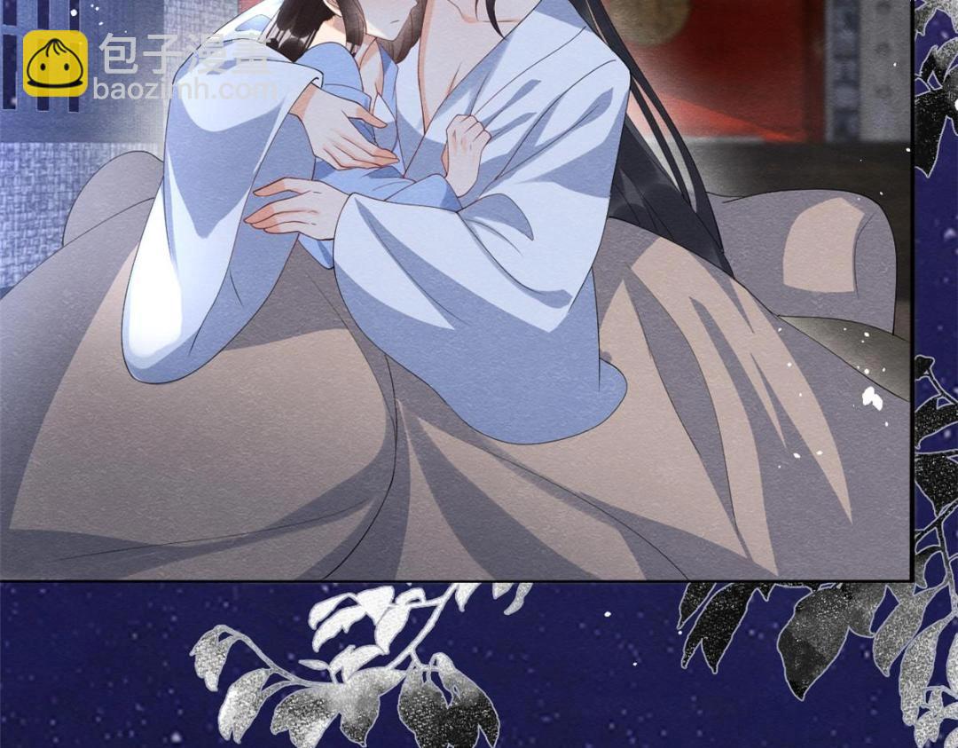 《糟糕，又被病娇盯上了！》第72话 你以为那些都只是梦？ 第8页