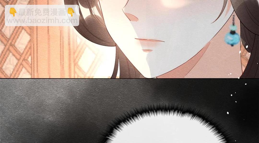 《糟糕，又被病娇盯上了！》第73话 审判的时刻 第13页
