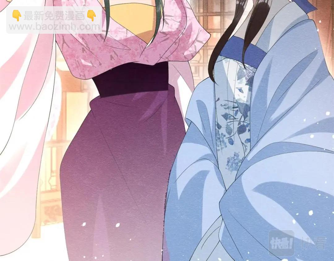 《糟糕，又被病娇盯上了！》第73话 审判的时刻 第28页