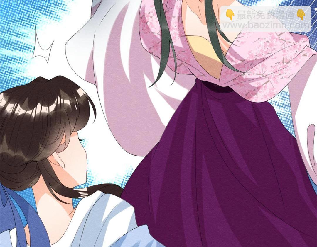 《糟糕，又被病娇盯上了！》第73话 审判的时刻 第34页