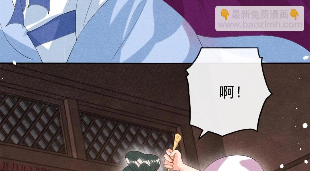 《糟糕，又被病娇盯上了！》第73话 审判的时刻 第35页