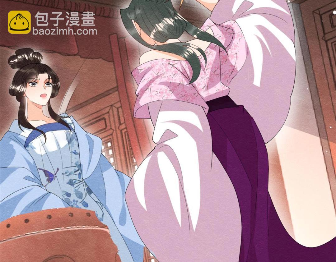 《糟糕，又被病娇盯上了！》第73话 审判的时刻 第36页
