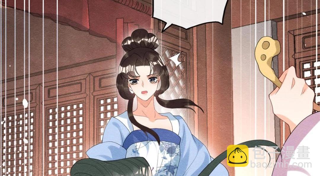 《糟糕，又被病娇盯上了！》第73话 审判的时刻 第39页
