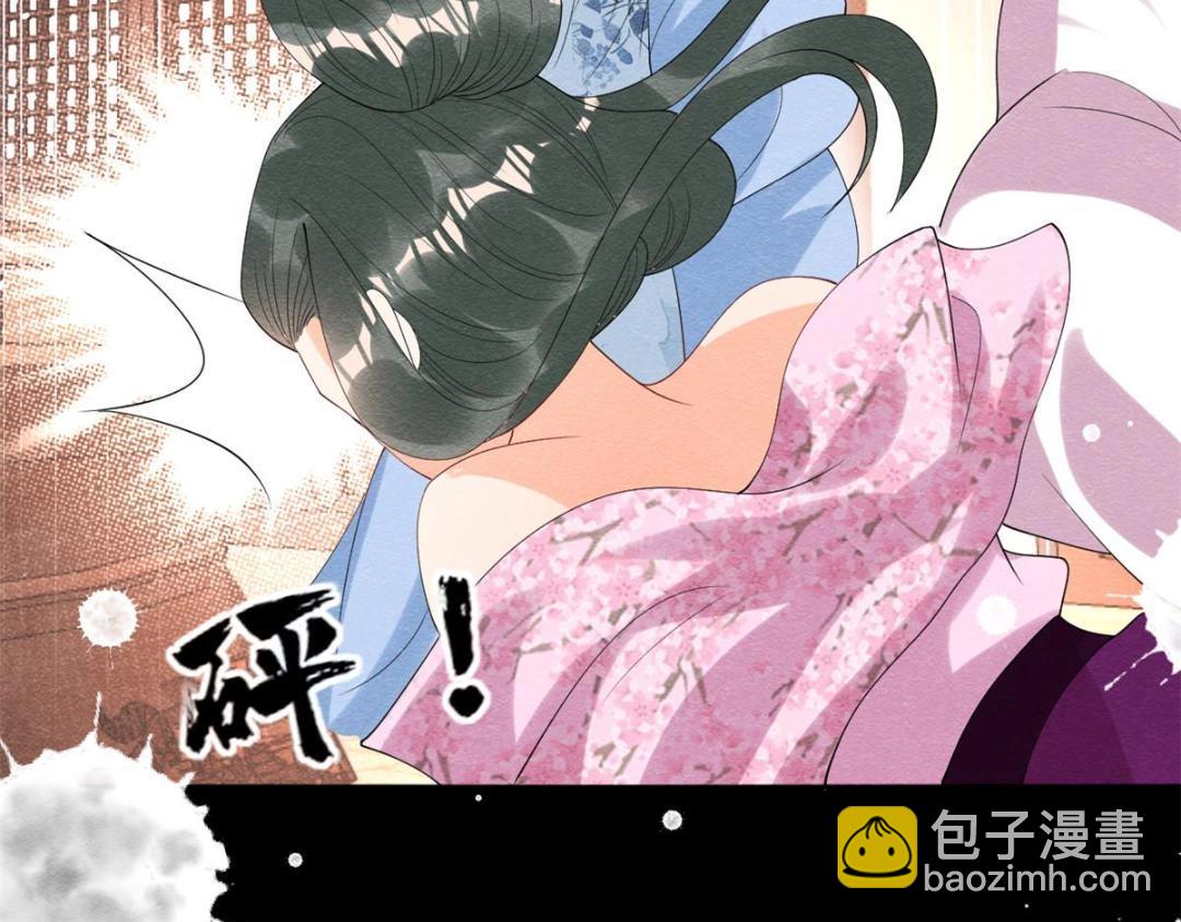 《糟糕，又被病娇盯上了！》第73话 审判的时刻 第40页