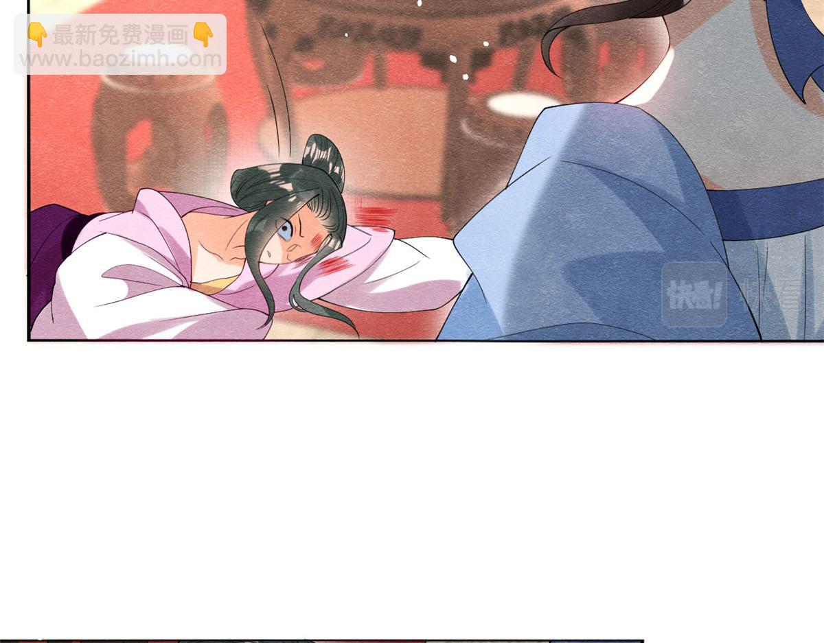 《糟糕，又被病娇盯上了！》第73话 审判的时刻 第43页