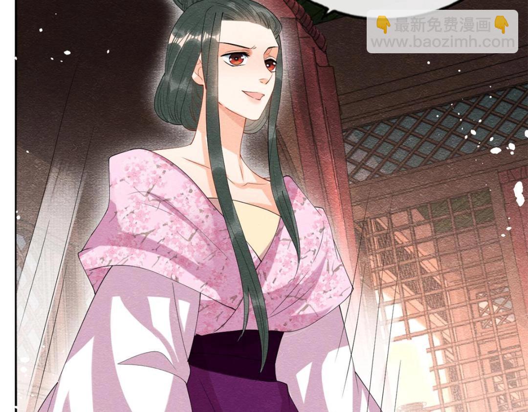 《糟糕，又被病娇盯上了！》第73话 审判的时刻 第8页