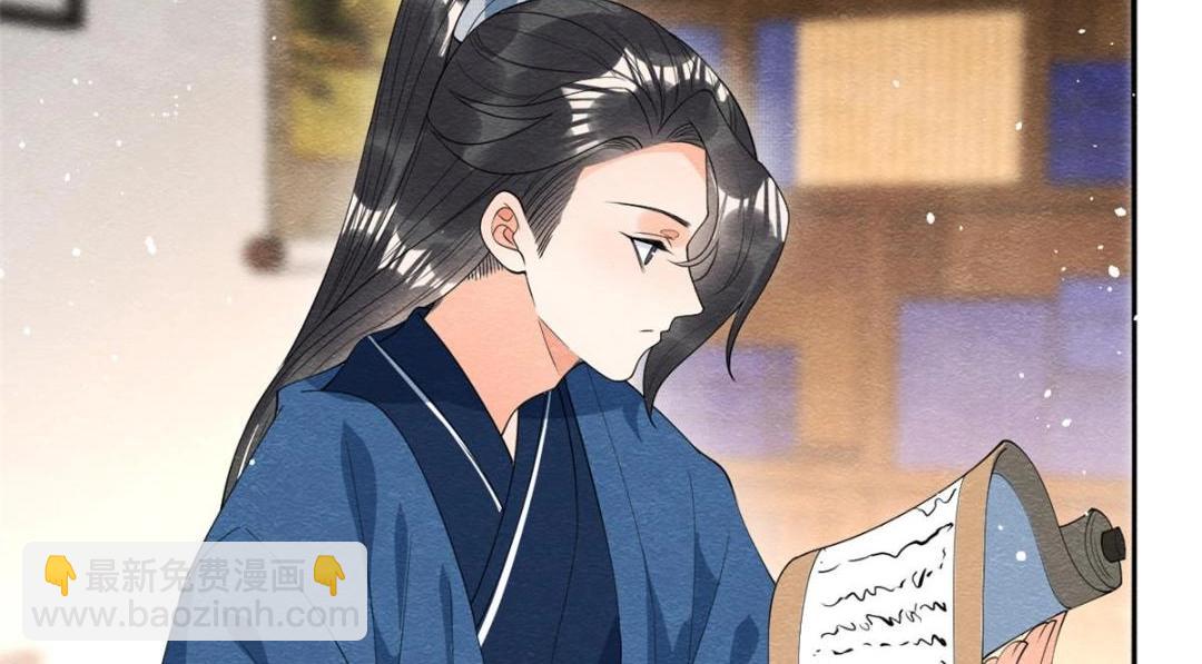 《糟糕，又被病娇盯上了！》第71话 佛不会看见 第11页