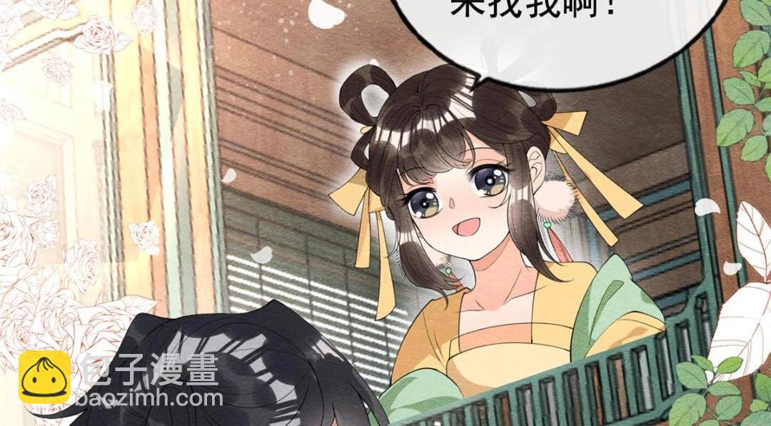 《糟糕，又被病娇盯上了！》第71话 佛不会看见 第13页