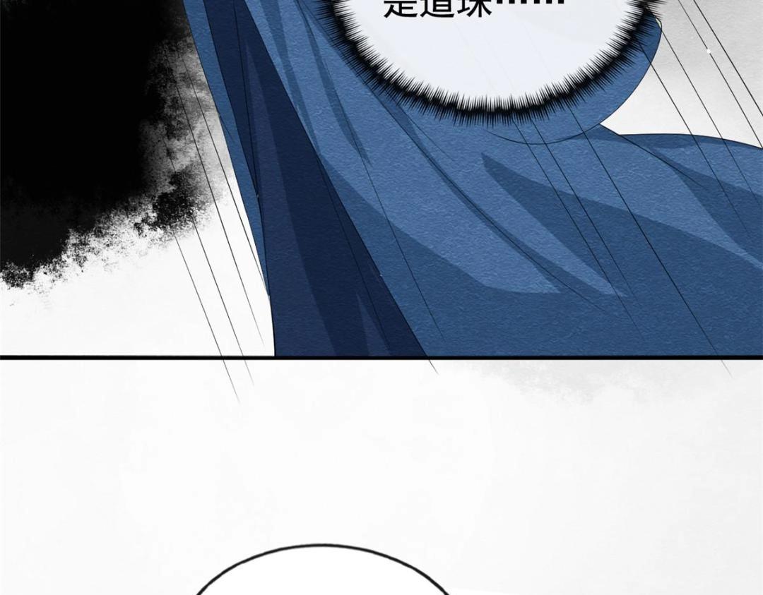 《糟糕，又被病娇盯上了！》第71话 佛不会看见 第20页