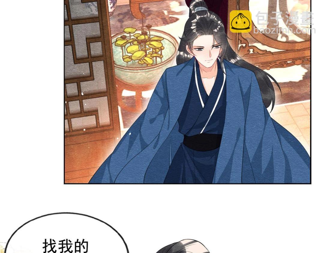 《糟糕，又被病娇盯上了！》第71话 佛不会看见 第22页