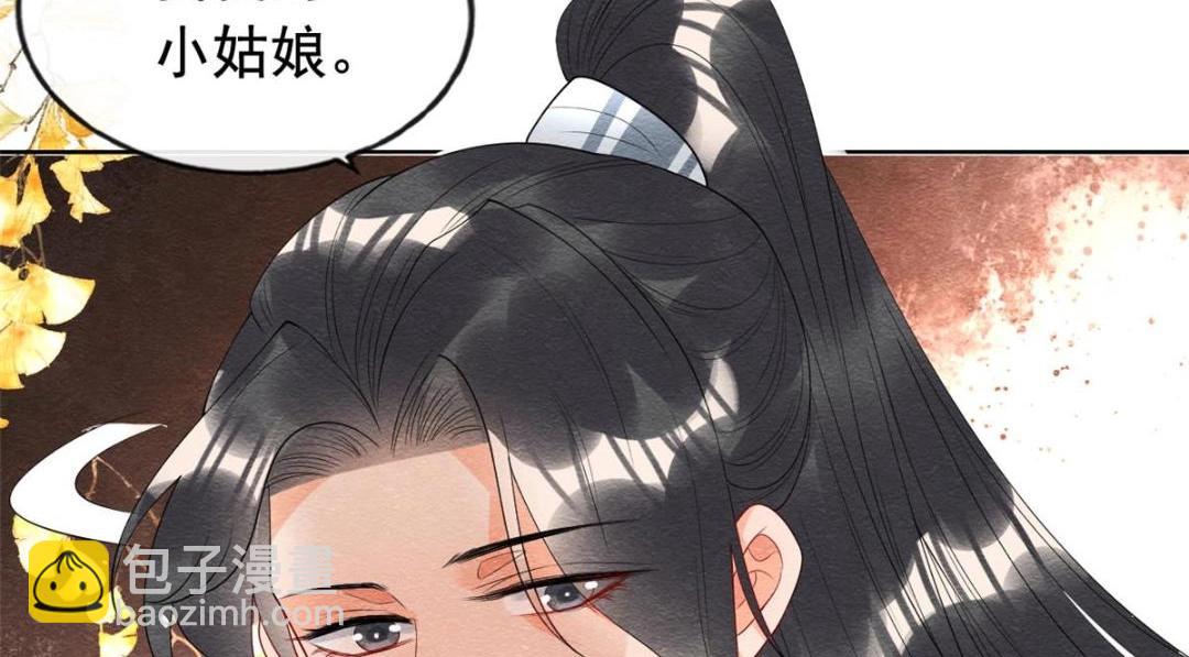 《糟糕，又被病娇盯上了！》第71话 佛不会看见 第23页