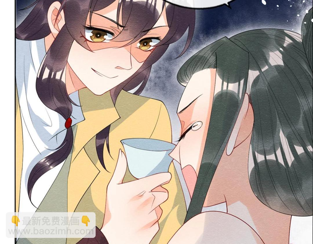 《糟糕，又被病娇盯上了！》第71话 佛不会看见 第40页