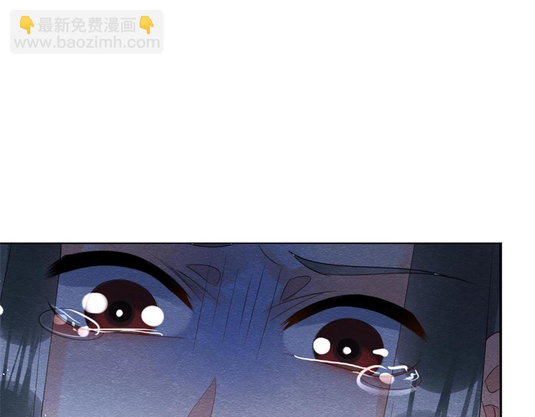 《糟糕，又被病娇盯上了！》第71话 佛不会看见 第42页