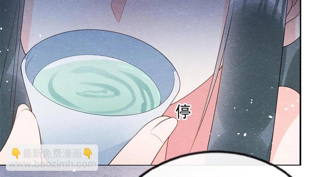 《糟糕，又被病娇盯上了！》第71话 佛不会看见 第43页