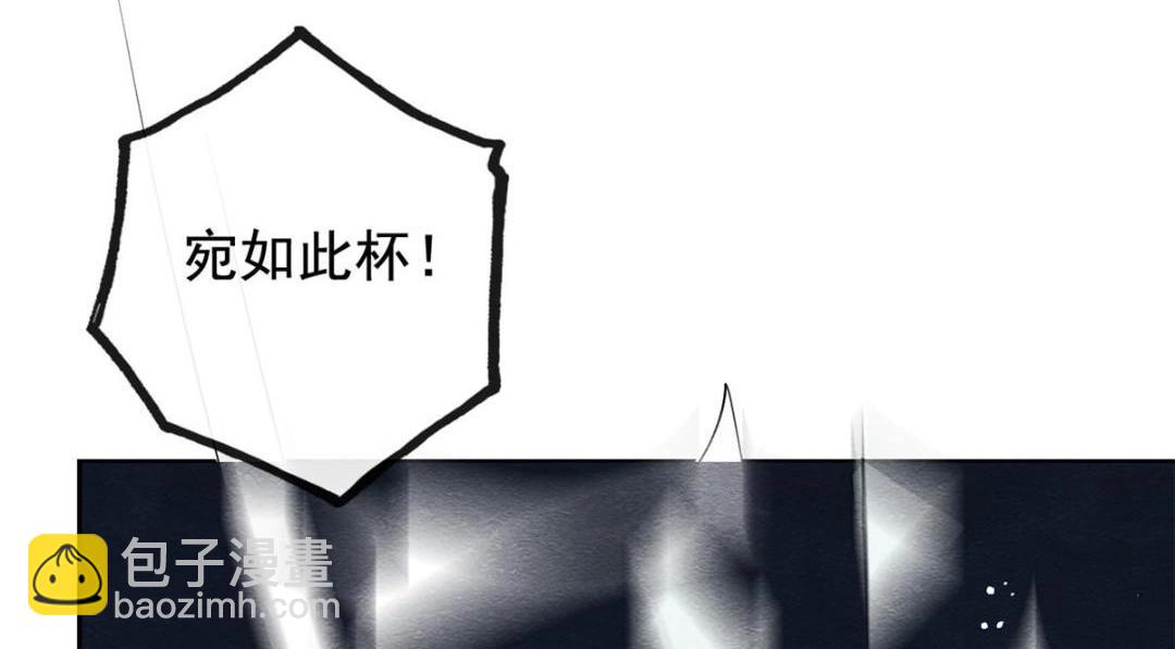 《糟糕，又被病娇盯上了！》第71话 佛不会看见 第47页