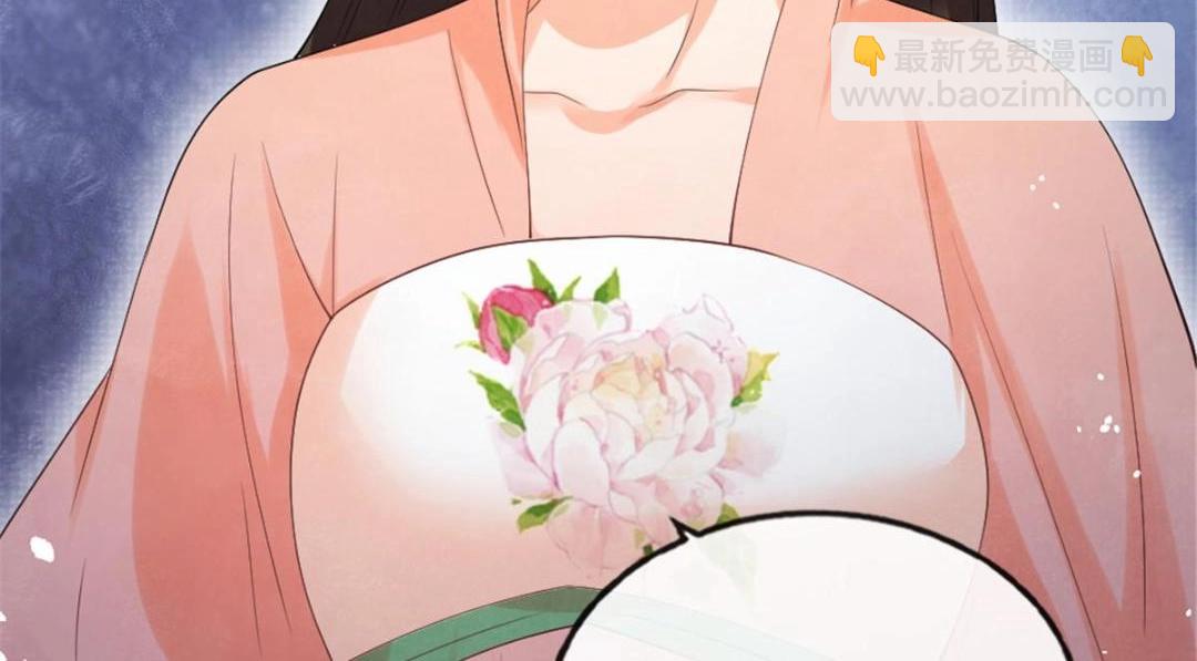《糟糕，又被病娇盯上了！》第76话 抓到一只半夜翻墙的萧衡 第19页