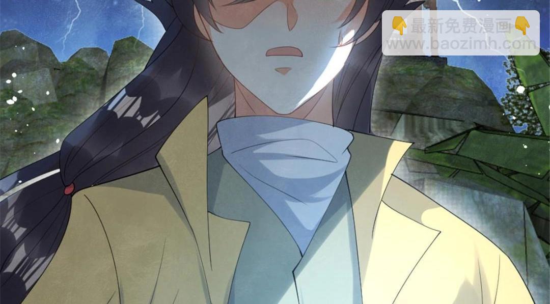 《糟糕，又被病娇盯上了！》第76话 抓到一只半夜翻墙的萧衡 第22页