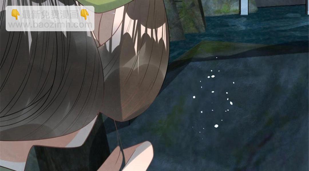 《糟糕，又被病娇盯上了！》第76话 抓到一只半夜翻墙的萧衡 第28页