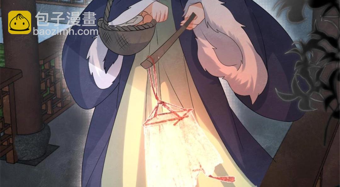 《糟糕，又被病娇盯上了！》第76话 抓到一只半夜翻墙的萧衡 第32页