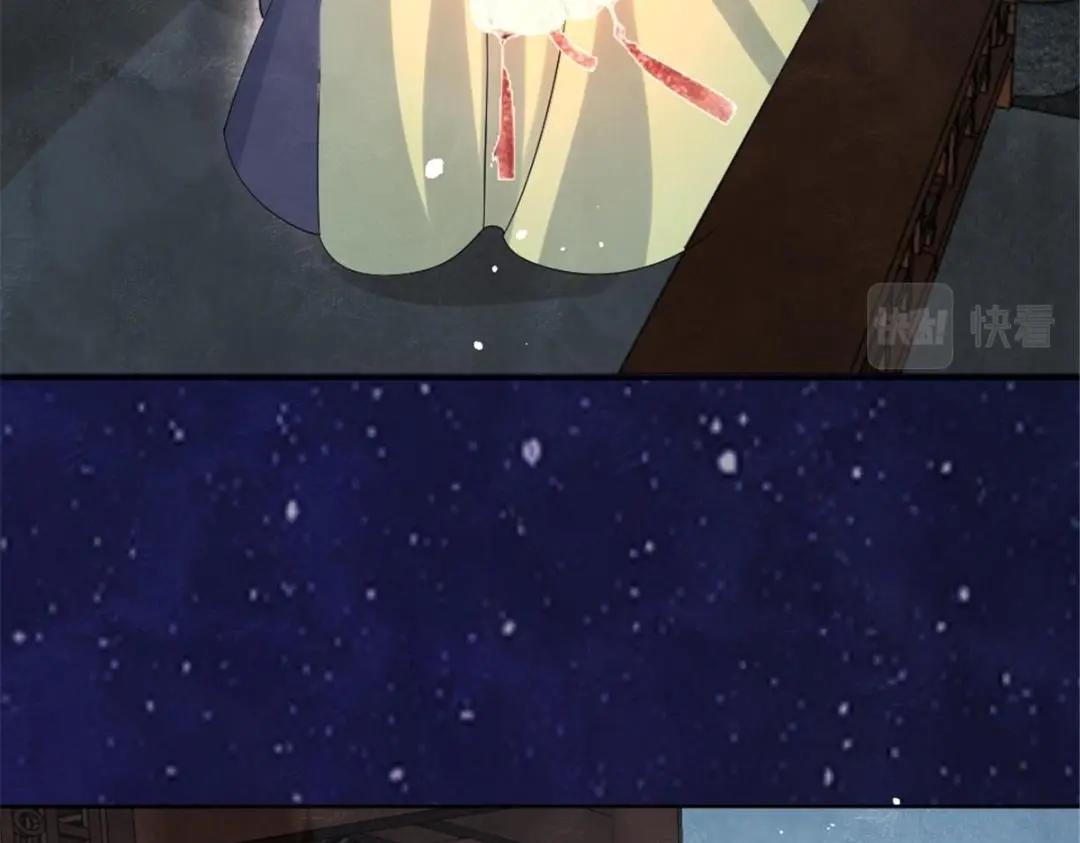 《糟糕，又被病娇盯上了！》第76话 抓到一只半夜翻墙的萧衡 第33页