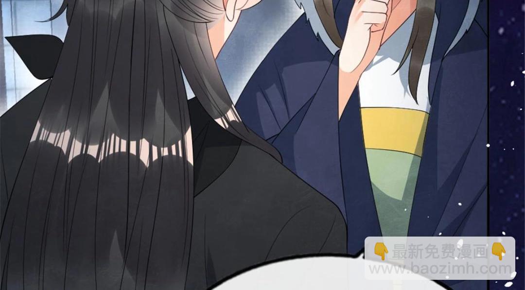 《糟糕，又被病娇盯上了！》第76话 抓到一只半夜翻墙的萧衡 第41页
