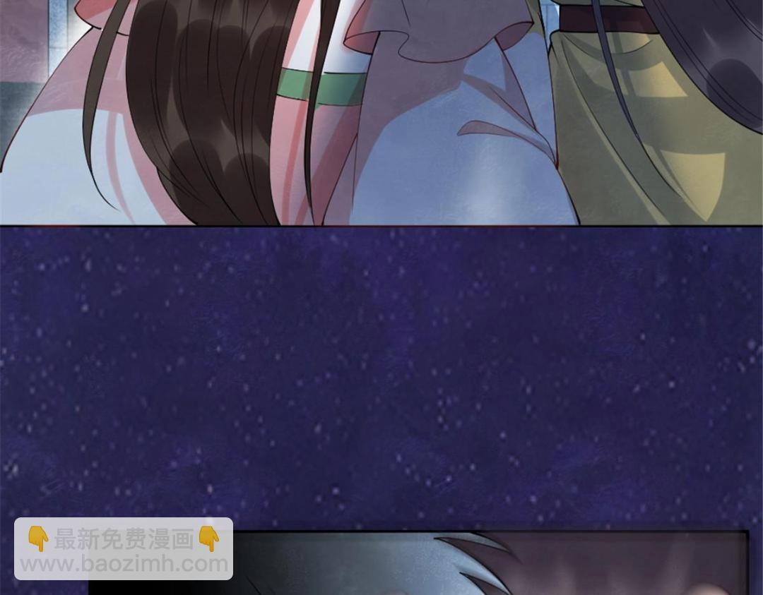 《糟糕，又被病娇盯上了！》第77话 中毒真相 第10页