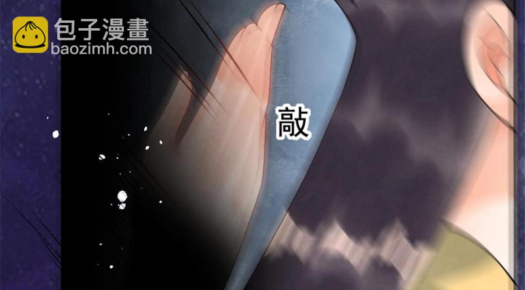 《糟糕，又被病娇盯上了！》第77话 中毒真相 第11页