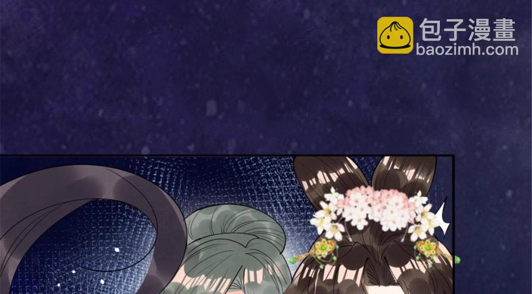 《糟糕，又被病娇盯上了！》第77话 中毒真相 第13页