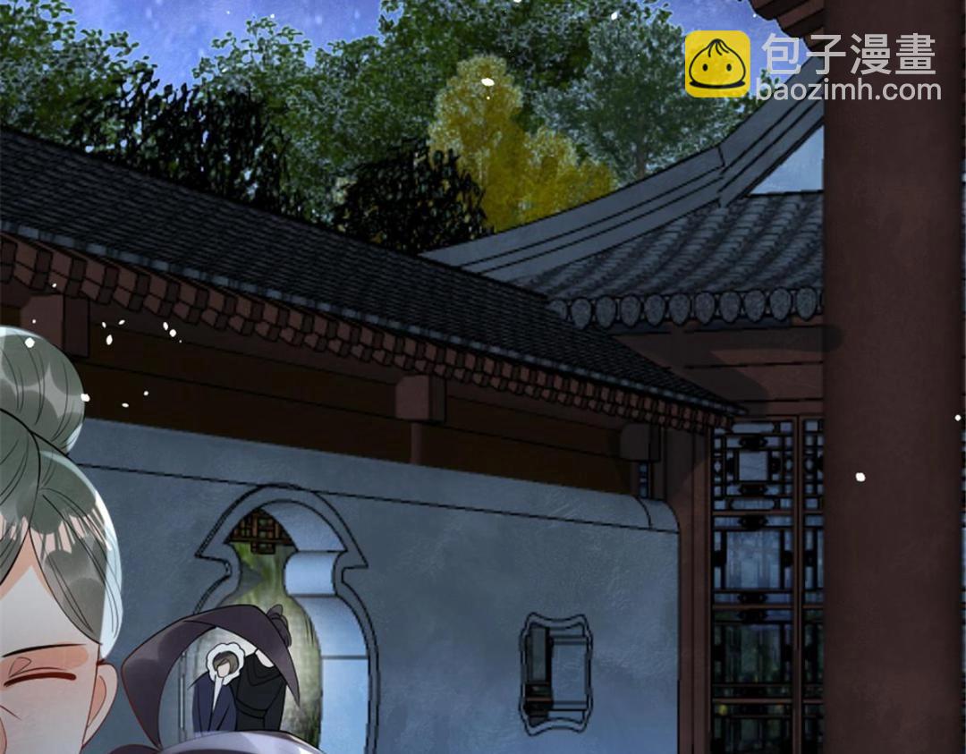 《糟糕，又被病娇盯上了！》第77话 中毒真相 第29页