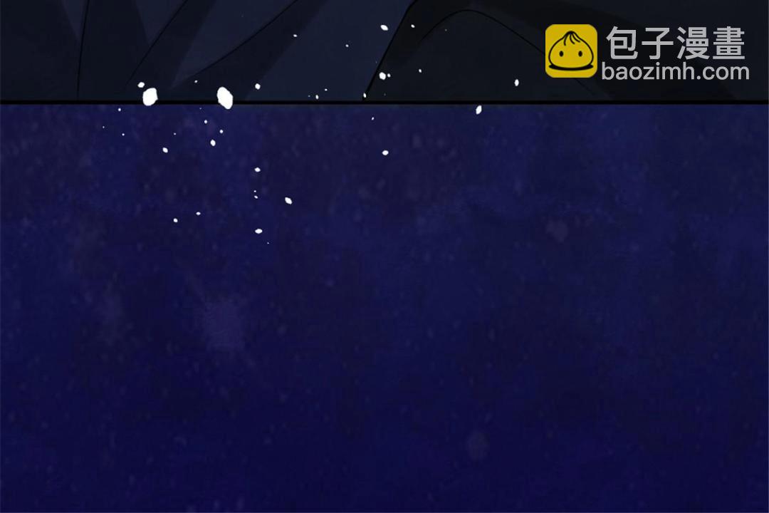 《糟糕，又被病娇盯上了！》第77话 中毒真相 第35页