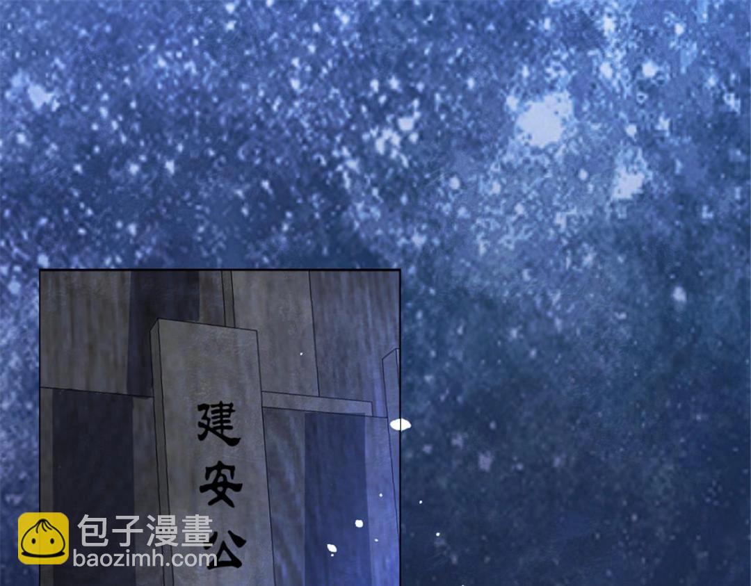 《糟糕，又被病娇盯上了！》第77话 中毒真相 第36页