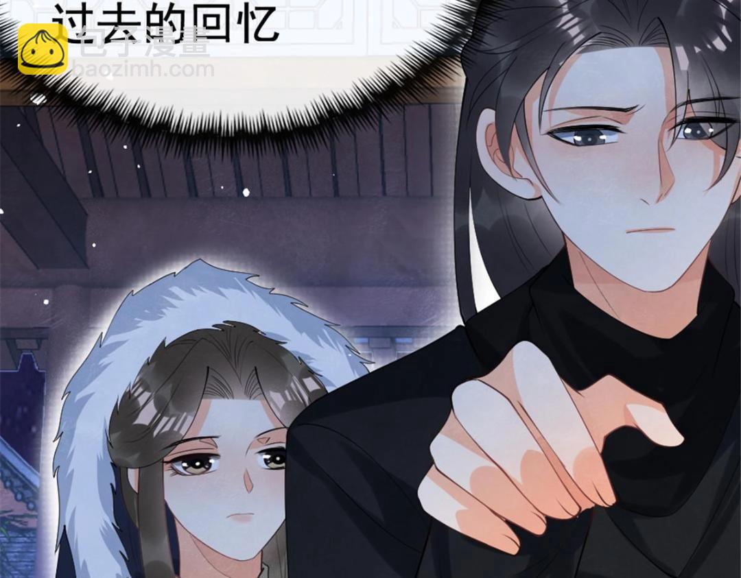 《糟糕，又被病娇盯上了！》第77话 中毒真相 第38页