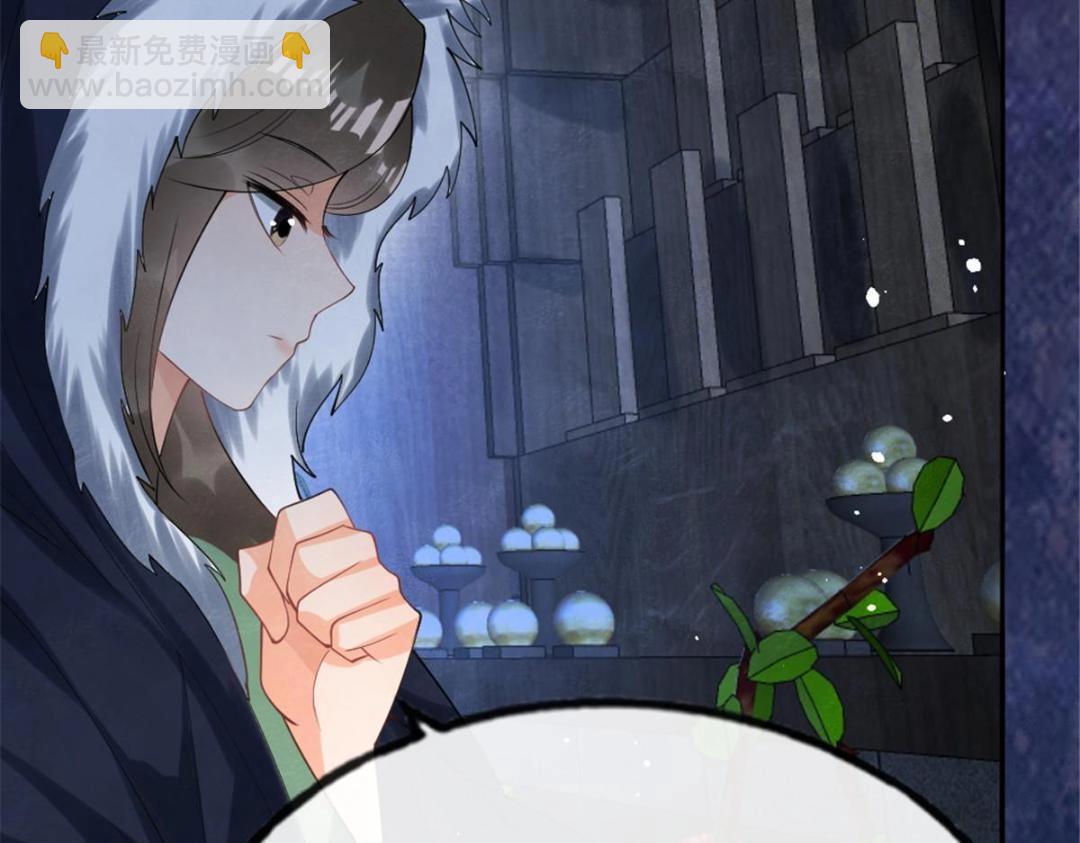 《糟糕，又被病娇盯上了！》第77话 中毒真相 第48页