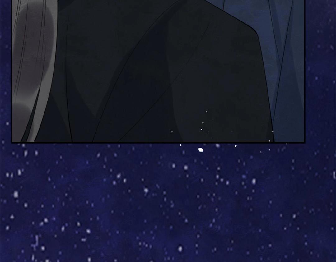 《糟糕，又被病娇盯上了！》第78话 看来，要变天了 第14页