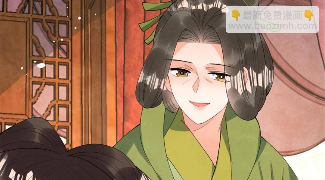 《糟糕，又被病娇盯上了！》第78话 看来，要变天了 第30页