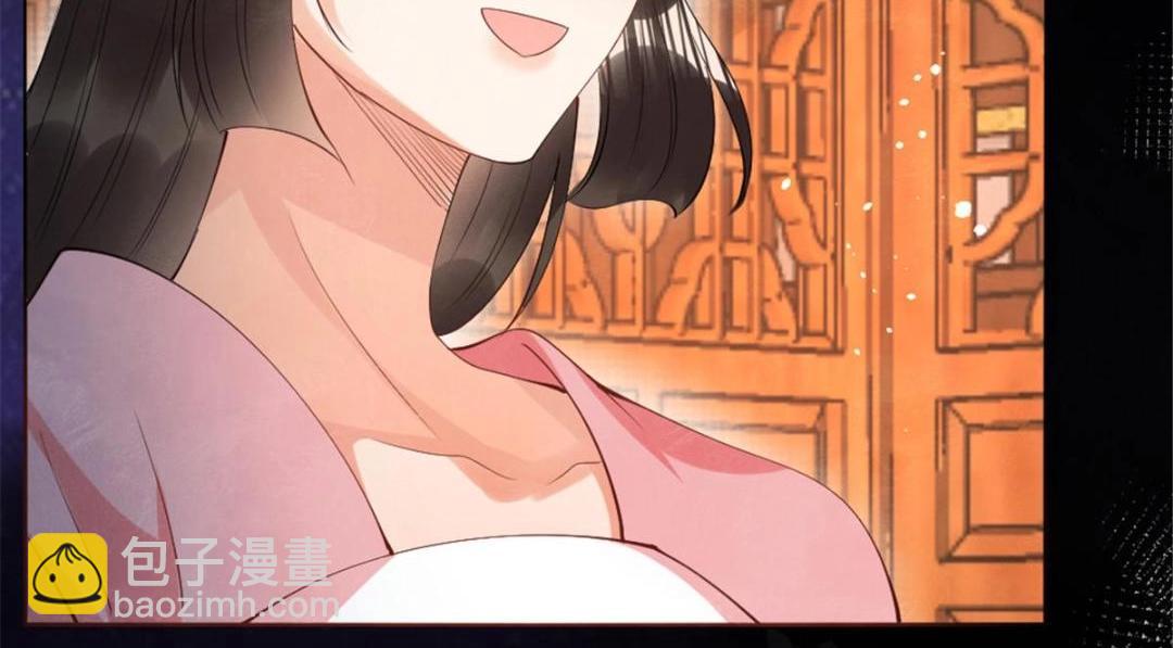 《糟糕，又被病娇盯上了！》第78话 看来，要变天了 第41页