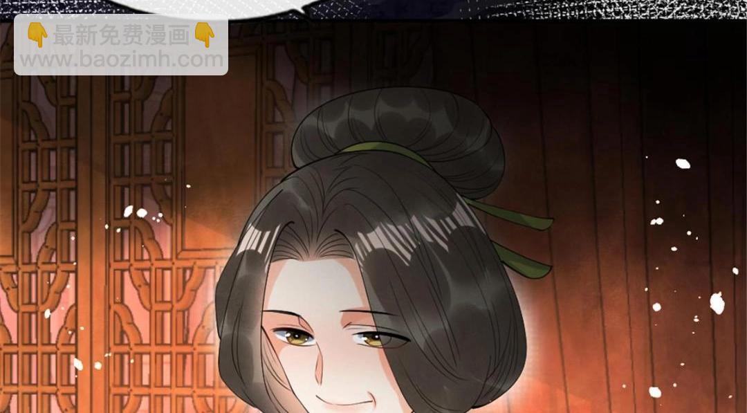 《糟糕，又被病娇盯上了！》第78话 看来，要变天了 第43页