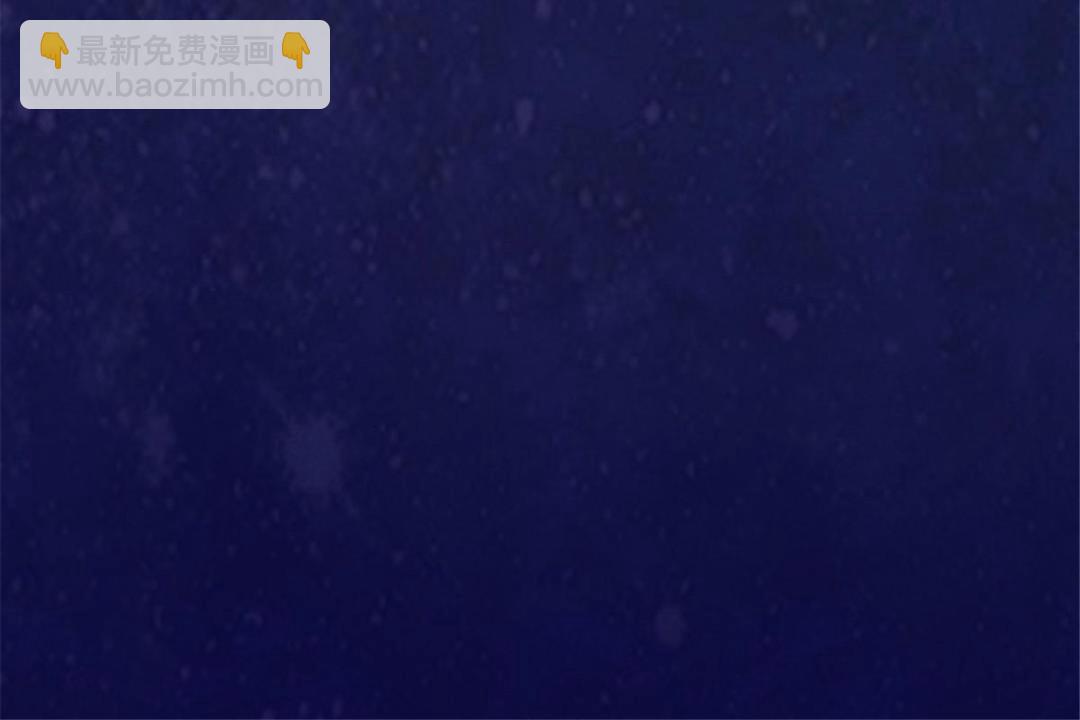 《糟糕，又被病娇盯上了！》第78话 看来，要变天了 第50页